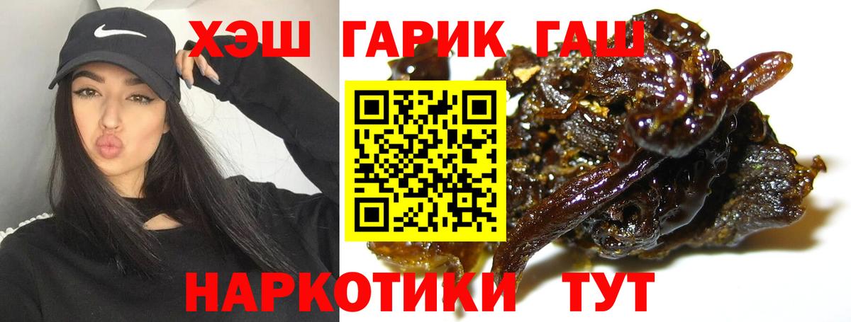 ГАШИШ Cannabis Советская Гавань