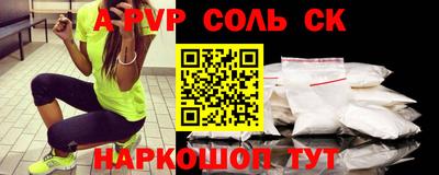 spice Бугуруслан