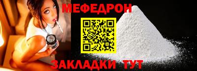 меф VHQ Бузулук