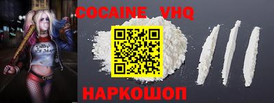 меф VHQ Бузулук