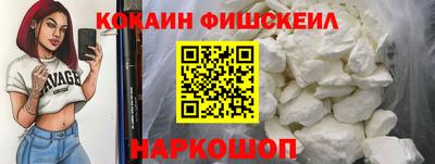spice Бугуруслан