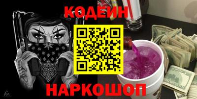 spice Бугуруслан