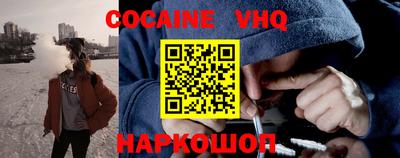 меф VHQ Бузулук