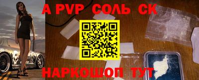 меф VHQ Бузулук