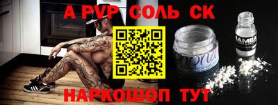 spice Бугуруслан
