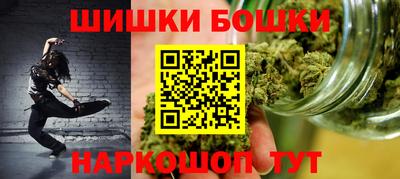 spice Бугуруслан