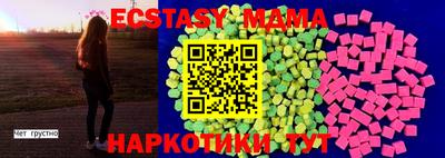 мефедрон мука Будённовск