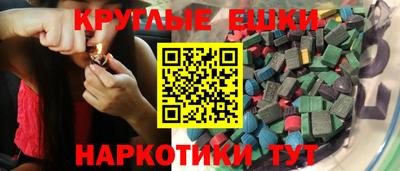spice Бугуруслан