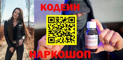 мефедрон мука Будённовск