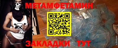 меф VHQ Бузулук