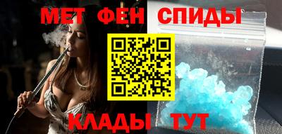 мефедрон мука Будённовск