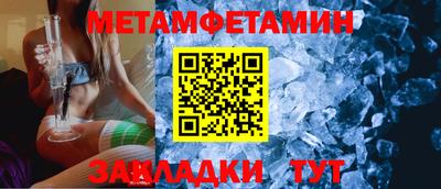 spice Бугуруслан