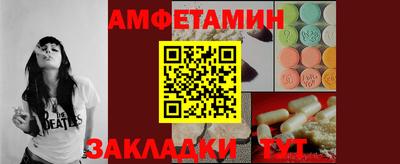 меф VHQ Бузулук
