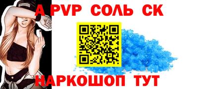 меф VHQ Бузулук
