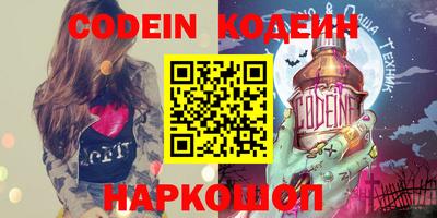 spice Бугуруслан