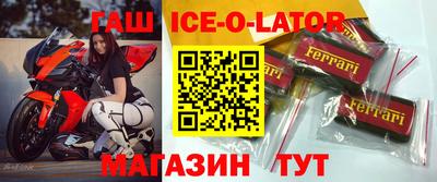 меф VHQ Бузулук