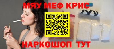 мефедрон мука Будённовск