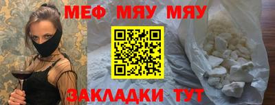 мефедрон мука Будённовск