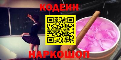 spice Бугуруслан