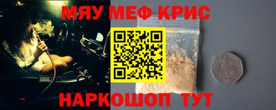 spice Бугуруслан
