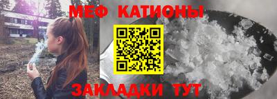 меф VHQ Бузулук